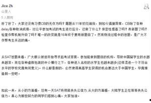 路透社最新爆料消息新闻,最新爆料揭示重大新闻内幕  第1张