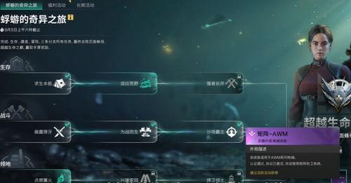 七日世界皮肤最新爆料,神秘元素与奇幻色彩交织  第2张