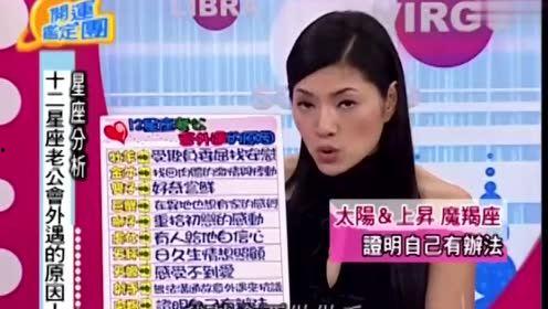 唐立淇被爆料了吗视频,揭秘背后真相  第2张