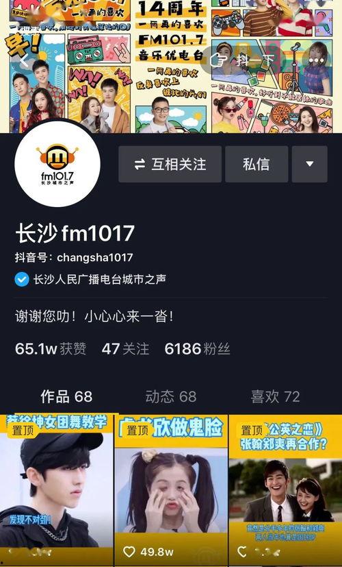 吃遍娱乐圈所有的瓜,揭秘娱乐圈那些不为人知的秘密 第1张 吃遍娱乐圈所有的瓜,揭秘娱乐圈那些不为人知的秘密 第1张