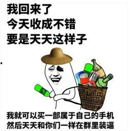 合拍爆料笑话段子视频,笑话段子视频，笑出腹肌的欢乐时光  第1张