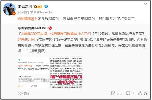 执行官最新爆料信息网查询,执行官最新爆料信息网深度解析 第3张 执行官最新爆料信息网查询,执行官最新爆料信息网深度解析 第3张
