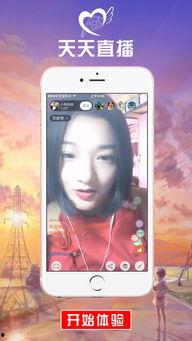 天天在播在线观看,精彩内容，一键直达，畅享在线观看盛宴  第2张