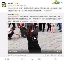 张小惠最新爆料新闻视频,揭秘娱乐圈惊人内幕