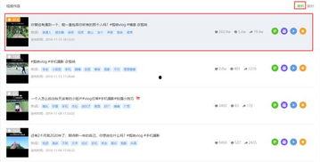 17c免费吃瓜爆料视频蘑菇视频,蘑菇视频独家揭秘  第3张
