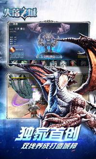 失落之城版本爆料最新,揭秘神秘遗迹,探寻古代文明之谜 第1张 失落之城版本爆料最新,揭秘神秘遗迹,探寻古代文明之谜 第1张