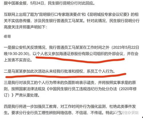 扶绥新闻爆料事件始末最新,真相追踪与舆论发酵全记录 第1张 扶绥新闻爆料事件始末最新,真相追踪与舆论发酵全记录 第1张