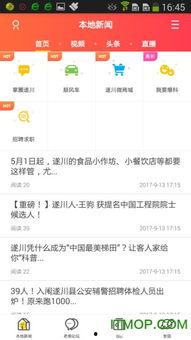 爆哥爆料视频下载网站,一键获取热门视频的秘密通道 第1张 爆哥爆料视频下载网站,一键获取热门视频的秘密通道 第1张