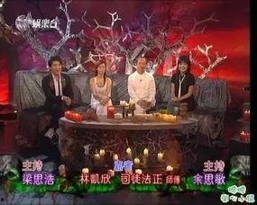 香港灵异爆料视频,揭秘神秘事件背后的真相