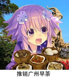 娱乐吃瓜酱表情包下载